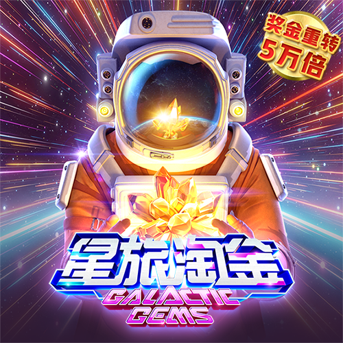 盈嘉体育下载app